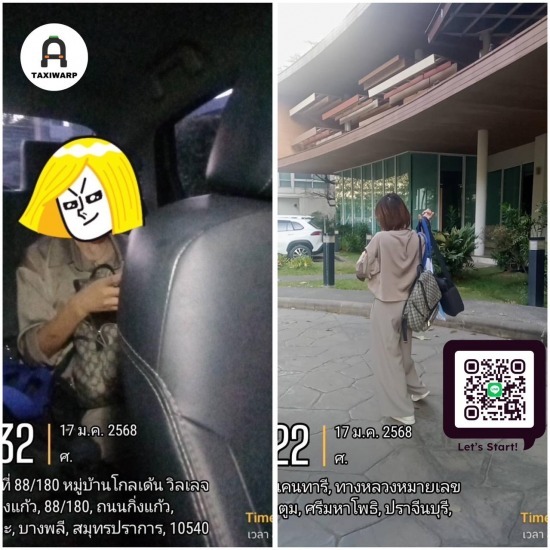 เช่ารถขับเองรายเดือน ชลบุรี ระยอง