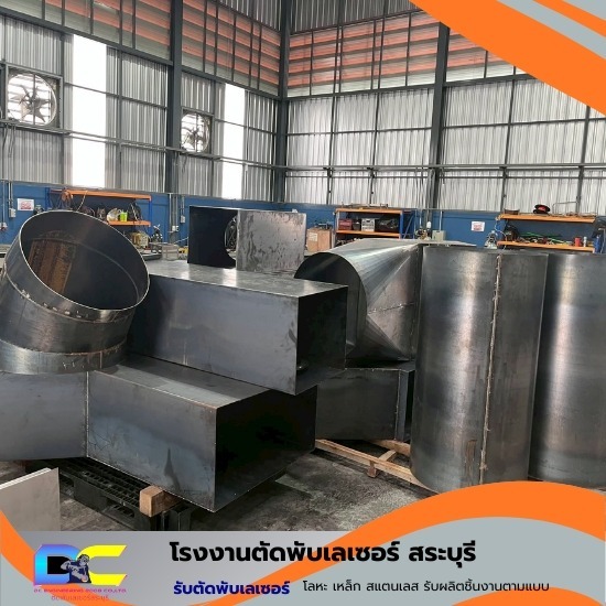 ตัดพับม้วน สระบุรี