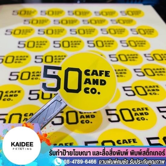 Sticker die cut shop, Nonthaburi Sticker die cut shop  Nonthaburi  make stickers  product labels  accept printing product labels  sticker shop near me  sticker sign shop Nonthaburi  order die cut stickers near me  order waterproof die cut stickers  cheap die cut sticker shop 