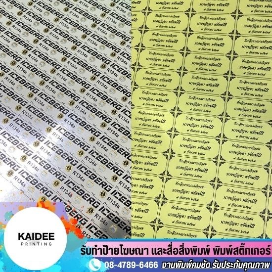 We accept orders for silver foil and gold foil stickers. We accept orders for silver foil and gold foil stickers  silver foil stickers  silver foil and gold foil stickers  premium sticker factory  gold foil stickers  matte gold foil stickers  waterproof foil stickers  foil stamping stickers. 