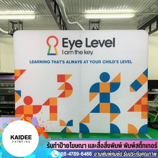 รับทำป้ายอิงค์เจ็ท นนทบุรี รับทำป้ายอิงค์เจท นนทบุรี  ร้านทำป้ายนนทบุรี  ร้านป้าย นนทบุรี  รับทำป้ายอิงค์เจ็ท นนทบุรี  ร้านทำป้ายไวนิล  รับทำป้ายนนทบุรี  ร้านป้ายอิงค์เจ็ท  ร้านรับทํา ป้าย ใกล้ฉัน 