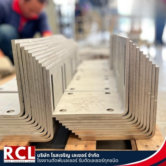 ตัดพับวีคัทสแตนเลส ตัดพับวีคัทสแตนเลส