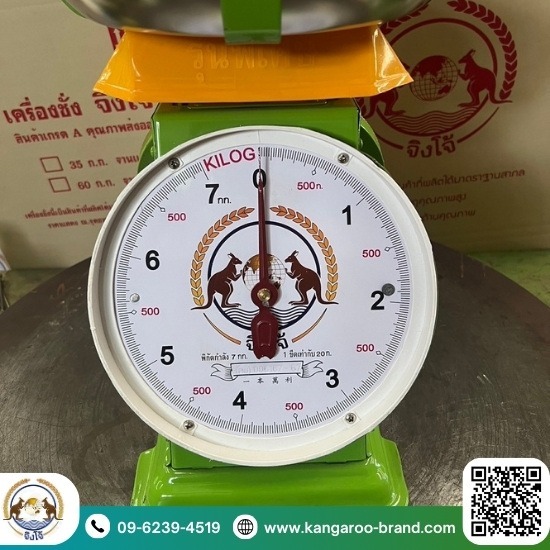 โรงงานตาชั่ง โรงงานตาชั่ง  ร้านตาชั่งใกล้ฉัน  ร้านขายตาชั่ง  ร้านขายตาชั่งสปริงใกล้ฉัน 