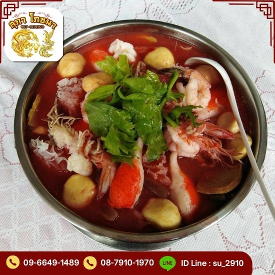 Chinese wedding table, Nakhon Pathom Chinese wedding table Nakhon Pathom  Chinese wedding table  Chinese wedding table price  Chinese table 50 tables price  Chinese table food price 1700 baht  Chinese wedding table arrangement near me 