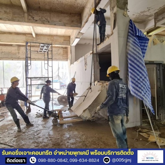 Concrete wall opening contracting Concrete wall opening construction  concrete wall cutting  concrete floor cutting prices  concrete cutting prices  concrete cutting and drilling  wall drilling  concrete floor drilling 