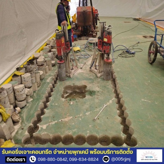 Get cheap floor coring. Get cheap floor coring  concrete drilling  floor coring work  floor coring technician  get concrete floor drilling price  get concrete wall coring 