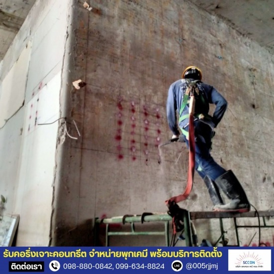 Precast wall drilling service Precast wall drilling service  Precast wall cutting service 