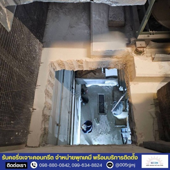 รับเจาะพื้นคอนกรีต ราคา รับเจาะพื้นคอนกรีต ราคา  ราคา Coring พื้น  รับเจาะคอนกรีต  รับเหมางานเจาะผนังคอนกรีต  รับคอริ่งพื้น 