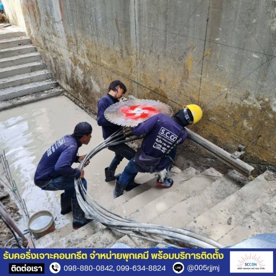 Concrete wall cutting contracting Concrete wall cutting contract  concrete floor cutting price  concrete cutting price  concrete wall cutting  concrete floor drilling price  concrete cutting  concrete drilling  concrete floor cutting  Nonthaburi 