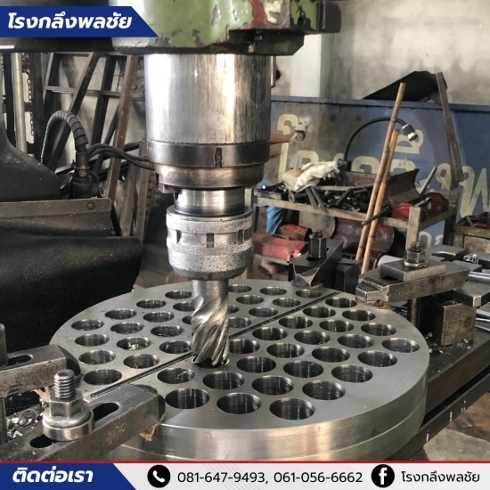 โรงกลึงพลชัย - ราชบุรี - โรงกลึงราชบุรี