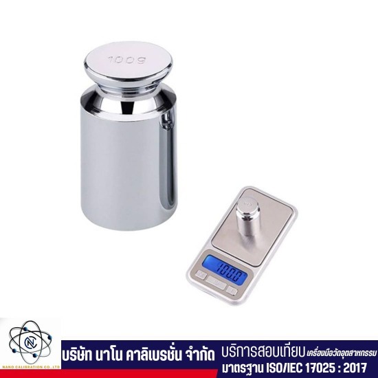 บริการสอบเทียบเครื่องมือวัดตุ้มน้ำหนักและเครื่องชั่ง บริการสอบเทียบเครื่องมือวัดตุ้มน้ำหนักและเครื่องชั่ง 