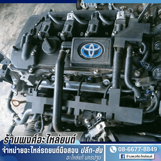 จำหน่ายอะไหล่รถยนต์ นครปฐม จำหน่ายอะไหล่รถยนต์ นครปฐม  อะไหล่เครื่องยนต์ ราคาถูก  อะไหล่ช่วงล่าง ราคา  อะไหล่ระบบเบรก พร้อมเปลี่ยน  อะไหล่รถยนต์หายาก นครปฐม 