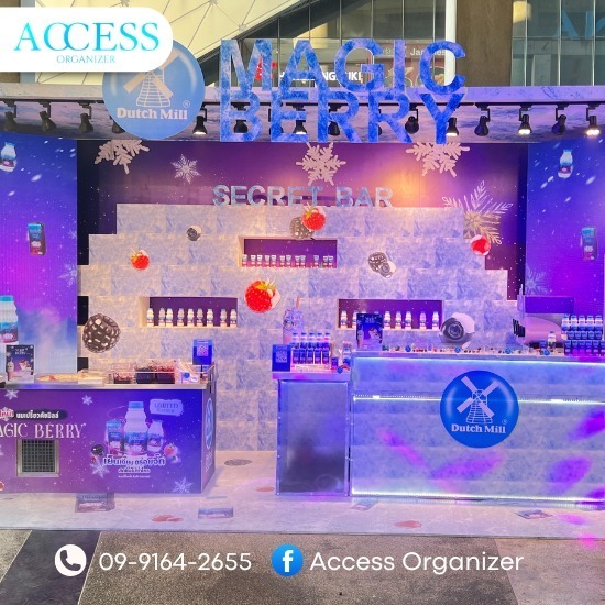 บริษัทรับจัดงาน Grand opening บริษัทรับจัดงาน Grand opening