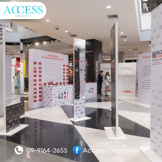 บริษัทรับจัดอีเวนท์ บริษัทรับจัดอีเวนท์  รายชื่อบริษัทรับจัดงาน event  บริษัทจัดอีเว้นท์ สมัครงาน  บริษัท event organizer ในไทย  รับจัดอีเว้นท์ ราคาถูก 