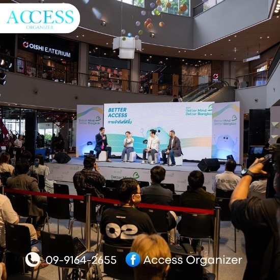 รับจัดงานEvents รับจัดงานEvents  จัดงานอีเว้นท์ทุกรูปแบบ 