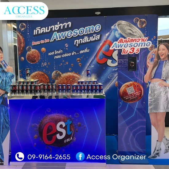 ออแกไนซ์ จัดงานออกบูธ ออแกไนซ์ จัดงานออกบูธ  ออแกไนซ์ จัดงานออกบูธ ราคา  ออแกไนซ์ จัดตลาดนัด  ออแกไนซ์จัดงานเลี้ยงบริษัท  รับจัดงานออแกไนซ์ 