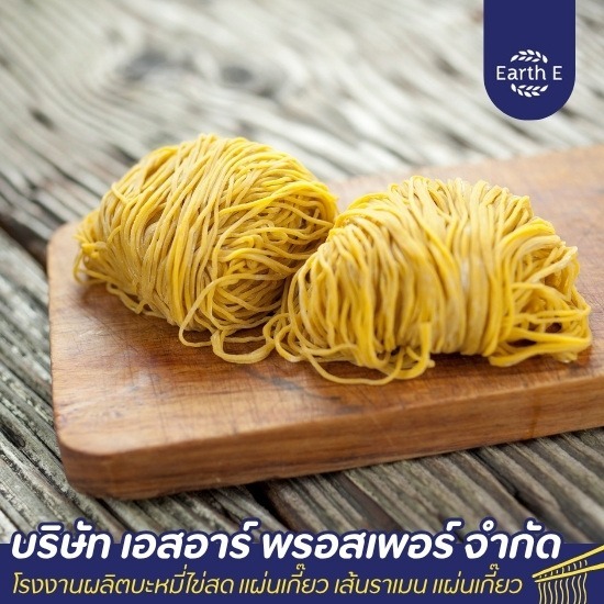 โรงงานผลิตบะหมี่ไข่ OEM