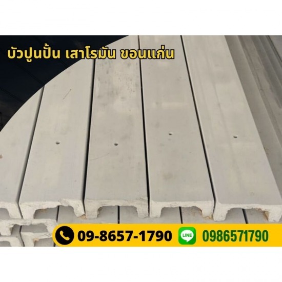 โรงงานผลิตบัวปูนปั้น ขอนแก่น โรงงานผลิตบัวปูนปั้น ขอนแก่น  โรงงานผลิตบัวปูนปั้น  ผลิตบัวปูนปั้น 
