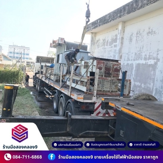  รับซื้อแอร์เก่า รับซื้อสายไฟปทุม รับซื้อแอร์เก่า รับซื้อสายไฟปทุม  รับซื้อแอร์เก่าปทุม  รับซื้อแอร์เก่า ให้ราคาสูง  รับซื้อ สายไฟเก่าใหม่ แอร์ ตู้แช่ ปทุม  แอร์เก่าเสียขายปุทม กรุงเทพ  ร้านรับซื้อแอร์ใกล้ฉัน  รับซื้อคอมเพรสเซอร์แอร์เก่าปทุม 