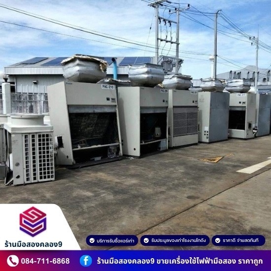 รับซื้อของเก่า ประมูลของเก่า ปทุม รับซื้อของเก่า ประมูลของเก่าปทุม  ร้านรับซื้อของเก่าใกล้ฉัน  โรงงานรับซื้อของเก่าใกล้ฉัน  รับซื้อเครื่องจักรโรงงานปทุม  รับซื้อ ของเก่า เครื่องใช้ไฟฟ้ากรุงเทพ  รับซื้อของเก่าตามบ้านปทุม  รับซื้อของเก่า ประมูลของเก่า ปทุม  รับประมูลเครื่องจักรโรงงานปทุม 