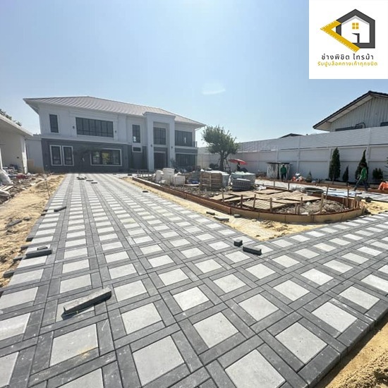 ไอเดียปูพื้นตัวหนอนสวยๆโดยช่างรับเหมา ไอเดียปูพื้นตัวหนอนสวยๆโดยช่างรับเหมา 