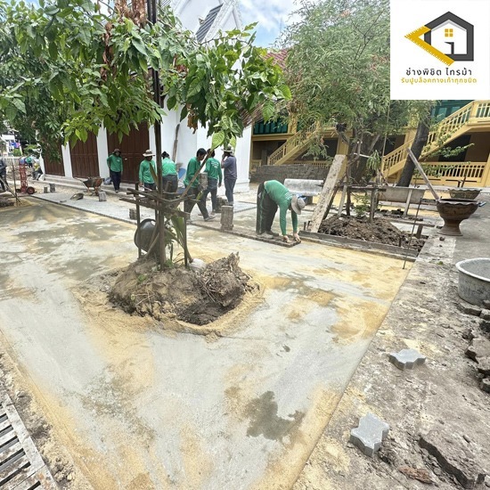 รับรื้ออิฐบล็อคเก่า เปลี่ยนพื้นตัวหนอนใหม่ รับรื้ออิฐบล็อคเก่า เปลี่ยนพื้นตัวหนอนใหม่ 