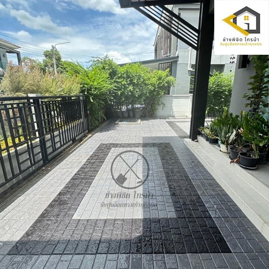 ราคาเหมาปูบล็อกตัวหนอน ราคาเหมาปูบล็อกตัวหนอน 