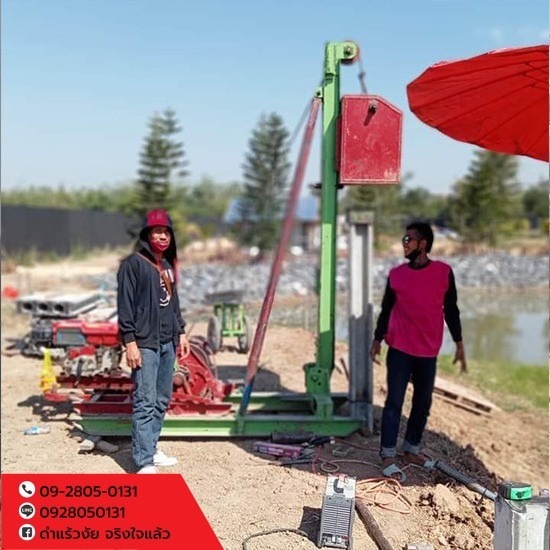 รับตอกเสาเข็มบางบัวทอง รับตอกเสาเข็มบางบัวทอง  รับตอกเสาเข็ม นนทบุรี  รับตอกเสาเข็ม บางบัวทอง  ขายเสาเข็มพร้อมตอก นนทบุรี  โรงงานขายเสาเข็ม นนทบุรี  ผู้รับเหมาตอกและเจาะเสาเข็ม 