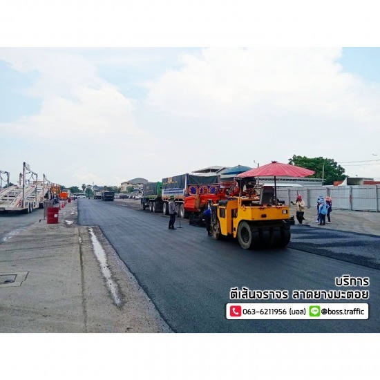 งานเทยางมะตอยพื้นถนน งานเทยางมะตอยพื้นถนน 