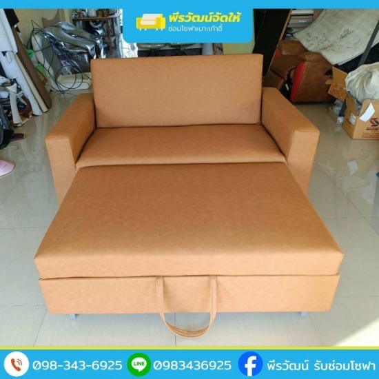 ช่างซ่อมโซฟา ช่างซ่อมโซฟา ปทุมธานี  ช่างซ่อมโซฟา  รับหุ้มเบาะเก้าอี้  ช่างซ่อมโซฟาไม้  รับซ่อมโซฟา รังสิต  รับซ่อมโซฟา ลาดหลุมแก้ว  รับซ่อมเบาะเก้าอี้ ลาดหลุมแก้ว  รับหุ้มเบาะโซฟาเก่า รังสิต  รับเหมาซ่อมโซฟา ลาดหลุมแก้ว  หาช่างซ่อมโซฟา ราคาถูก 