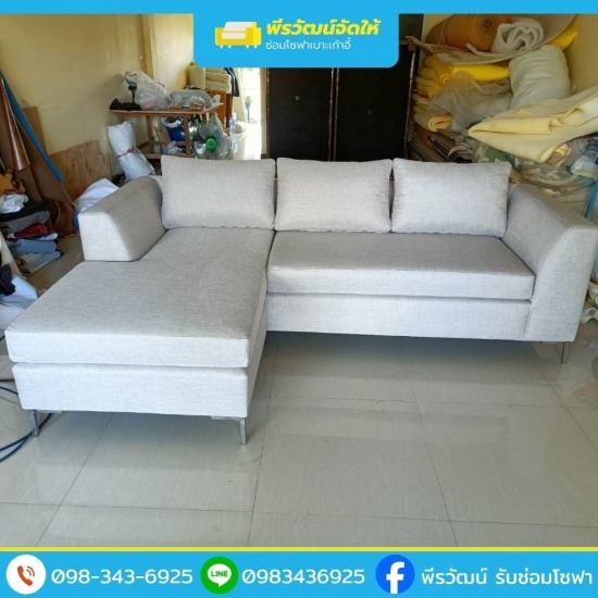 Sofa repair service, Rangsit Sofa repair service  Rangsit 