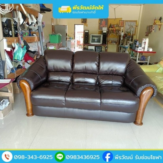 รับซ่อมโซฟา ลาดหลุมแก้ว ช่างซ่อมโซฟา ปทุมธานี  ช่างซ่อมโซฟา  รับหุ้มเบาะเก้าอี้  ช่างซ่อมโซฟาไม้  รับซ่อมโซฟา รังสิต  รับซ่อมโซฟา ลาดหลุมแก้ว  รับซ่อมเบาะเก้าอี้ ลาดหลุมแก้ว  รับหุ้มเบาะโซฟาเก่า รังสิต  รับเหมาซ่อมโซฟา ลาดหลุมแก้ว  หาช่างซ่อมโซฟา ราคาถูก 