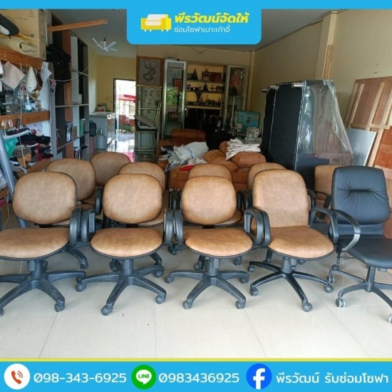 รับซ่อมเบาะเก้าอี้ ลาดหลุมแก้ว ช่างซ่อมโซฟา ปทุมธานี  ช่างซ่อมโซฟา  รับหุ้มเบาะเก้าอี้  ช่างซ่อมโซฟาไม้  รับซ่อมโซฟา รังสิต  รับซ่อมโซฟา ลาดหลุมแก้ว  รับซ่อมเบาะเก้าอี้ ลาดหลุมแก้ว  รับหุ้มเบาะโซฟาเก่า รังสิต  รับเหมาซ่อมโซฟา ลาดหลุมแก้ว  หาช่างซ่อมโซฟา ราคาถูก 