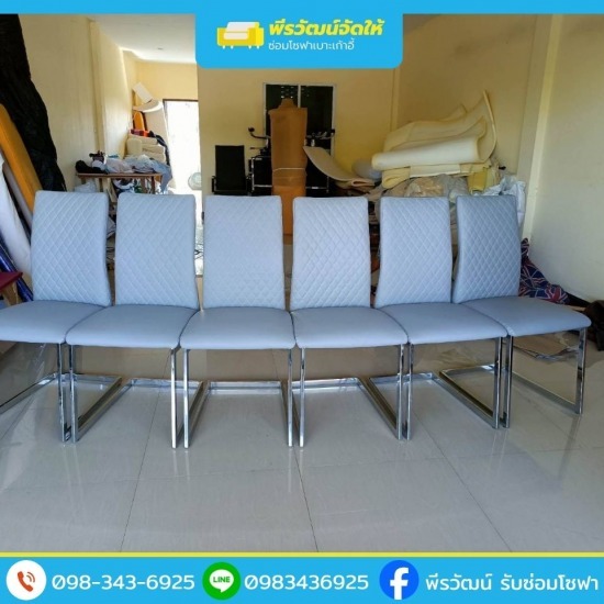 รับหุ้มเบาะเก้าอี้ ช่างซ่อมโซฟา ปทุมธานี  ช่างซ่อมโซฟา  รับหุ้มเบาะเก้าอี้  ช่างซ่อมโซฟาไม้  รับซ่อมโซฟา รังสิต  รับซ่อมโซฟา ลาดหลุมแก้ว  รับซ่อมเบาะเก้าอี้ ลาดหลุมแก้ว  รับหุ้มเบาะโซฟาเก่า รังสิต  รับเหมาซ่อมโซฟา ลาดหลุมแก้ว  หาช่างซ่อมโซฟา ราคาถูก 