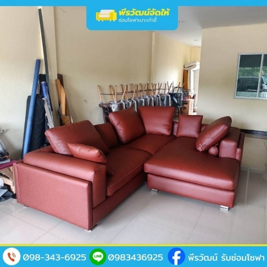 รับหุ้มเบาะโซฟาเก่า รังสิต ช่างซ่อมโซฟา ปทุมธานี  ช่างซ่อมโซฟา  รับหุ้มเบาะเก้าอี้  ช่างซ่อมโซฟาไม้  รับซ่อมโซฟา รังสิต  รับซ่อมโซฟา ลาดหลุมแก้ว  รับซ่อมเบาะเก้าอี้ ลาดหลุมแก้ว  รับหุ้มเบาะโซฟาเก่า รังสิต  รับเหมาซ่อมโซฟา ลาดหลุมแก้ว  หาช่างซ่อมโซฟา ราคาถูก 