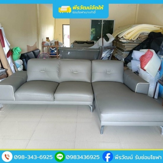 หาช่างซ่อมโซฟา ราคาถูก ช่างซ่อมโซฟา ปทุมธานี  ช่างซ่อมโซฟา  รับหุ้มเบาะเก้าอี้  ช่างซ่อมโซฟาไม้  รับซ่อมโซฟา รังสิต  รับซ่อมโซฟา ลาดหลุมแก้ว  รับซ่อมเบาะเก้าอี้ ลาดหลุมแก้ว  รับหุ้มเบาะโซฟาเก่า รังสิต  รับเหมาซ่อมโซฟา ลาดหลุมแก้ว  หาช่างซ่อมโซฟา ราคาถูก 