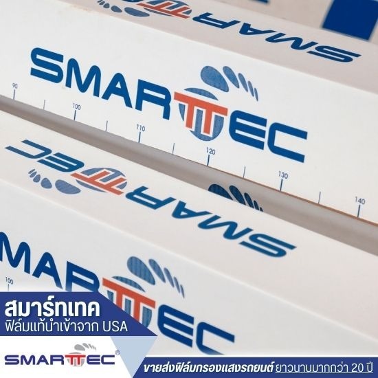 ขายส่งฟิล์มรถยนต์โทนเทาเงางาม