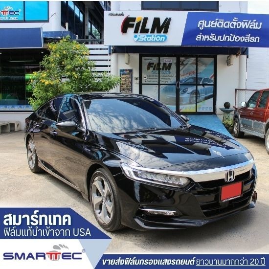 แนะนำฟิล์มติดรถยนต์สำหรับมือใหม่