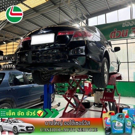 อู่ซ่อมแอร์ denso ใกล้ฉัน