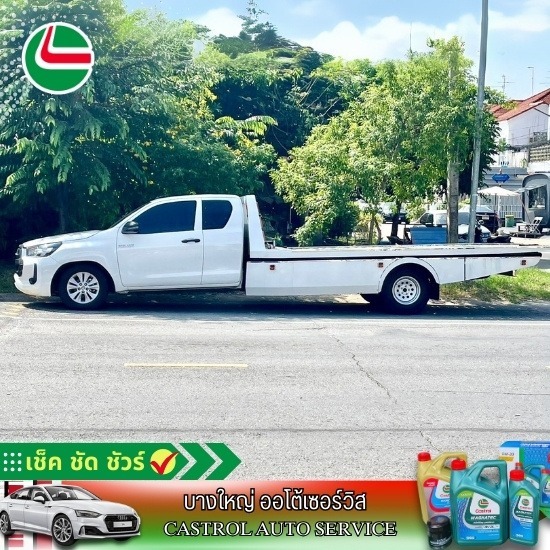 อู่ซ่อมแอร์รถยนต์ ใกล้ฉัน