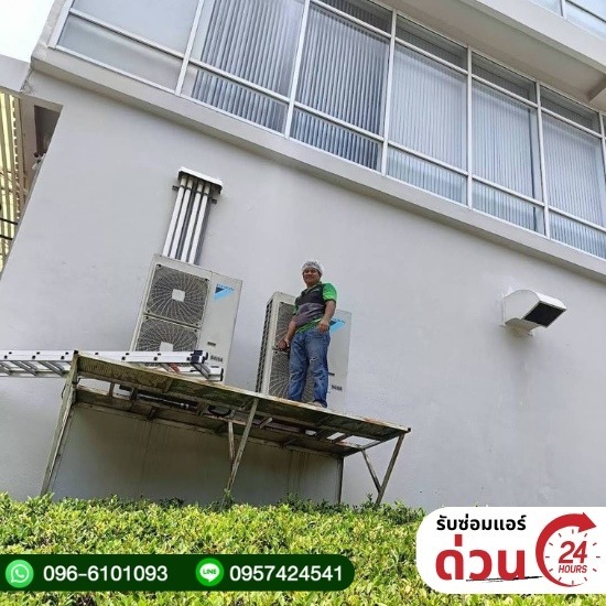 ร้านขายแอร์ รับซ่อมแอร์ ลำลูกกา - ซ่อมแอร์ด่วน ลำลูกกา