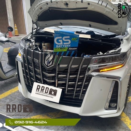 เปลี่ยนแบตเตอรี่ แจ้งวัฒนะ เปลี่ยนแบตเตอรี่ แจ้งวัฒนะ  เปลี่ยนแบตเตอรี่ ดอนเมือง  เปลี่ยนแบตเตอรี่ กรุงเทพ  เปลี่ยนแบตเตอรี่ นนทบุรี  เปลี่ยนแบตเตอรี่ ปทุมธานี  เปลี่ยนแบตเตอรี่ อยุธยา  เปลี่ยนแบตเตอรี่ ปากเกร็ด  เปลี่ยนแบตเตอรี่ รามอินทรา  เปลี่ยนแบตเตอรี่ ใกล้ฉัน  เปลี่ยนแบตเตอรี่ รามคำแหง 