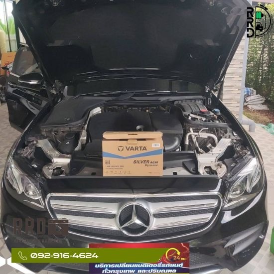 เปลี่ยนแบตเตอรี่ 24 ชั่วโมง พัฒนาการ เปลี่ยนแบตเตอรี่ 24 ชั่วโมง พัฒนาการ  เปลี่ยนแบตเตอรี่ 24 ชั่วโมง กรุงเทพ  เปลี่ยนแบตเตอรี่ 24 ชั่วโมง รามคำแหง  เปลี่ยนแบตเตอรี่ 24 ชั่วโมง ดอนเมือง  เปลี่ยนแบตเตอรี่ 24 ชั่วโมงใกล้ฉัน  เปลี่ยนแบตเตอรี่ 24 ชั่วโมง มีนบุรี  เปลี่ยนแบตเตอรี่ 24 ชั่วโมง 