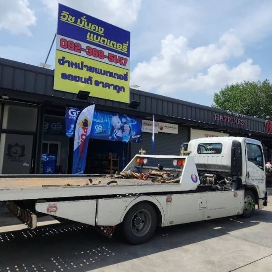 แบตเตอรี่รถยนต์ใกล้ฉัน