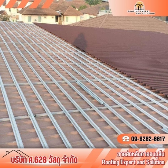 มุงหลังคาซ้อนทับ มุงหลังคาซ้อนทับ  ติดตั้งหลังคา  มุงหลังคาซ้อนทับหลังคาเดิม  ซ่อมหลังคารั่ว  เปลี่ยนหลังคาใหม่ 