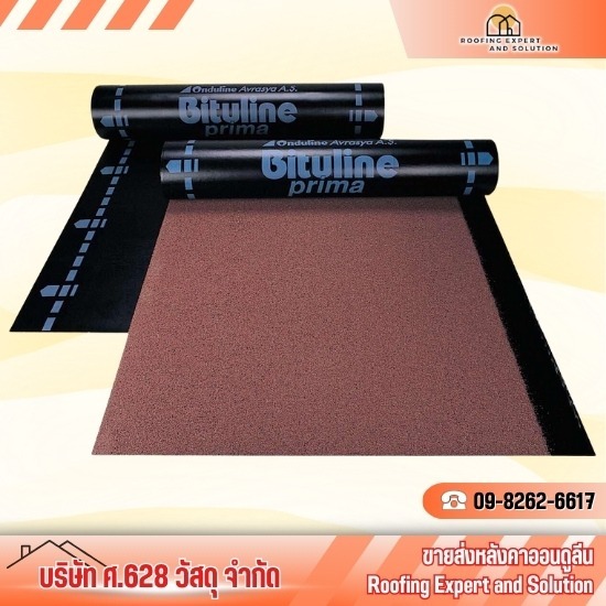 ระบบกันซึมหลังคา ระบบกันซึมหลังคา  กันซึมดาดฟ้า  ติดตั้งระบบกันซึม  อุดรอยรั่วหลังคา  วัสดุกันซึมหลังคา 