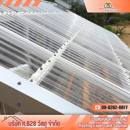 หลังคาใส หลังคาใส  กระเบื้องหลังคาโปร่งแสง  วัสดุหลังคาแบบใส  แผ่นโปร่งแสง  หลังคาใสแผ่นเรียบ 