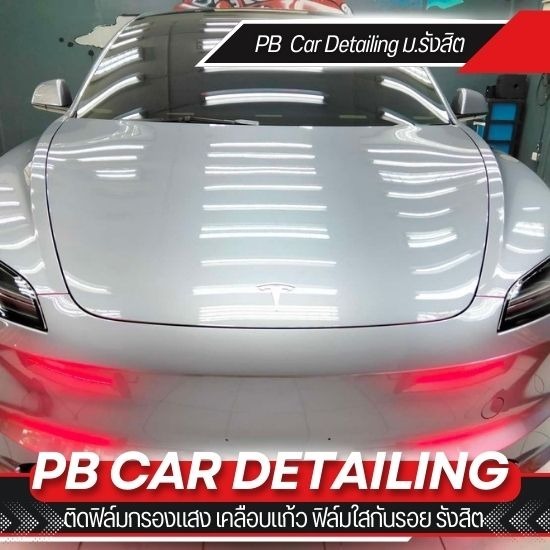 เคลือบแก้วรถยนต์เซรามิค เคลือบแก้วรถยนต์เซรามิค