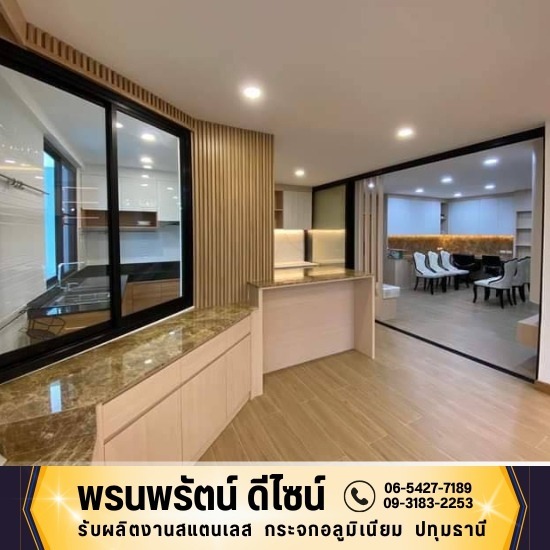 รับผลิตงานสแตนเลสตามแบบ ปทุมธานี ติดตั้งสแตนเลสคุณภาพ  ประตูสแตนเลส  ประตูรั้วสแตนเลส  รับผลิต ติดตั้ง ประตูรั้วสแตนเลส  รับทำประตูรั้วสเตนเลส 