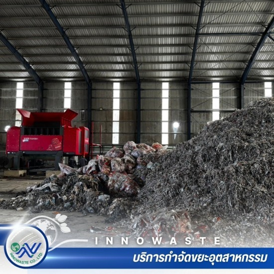 นวัตกรรมการจัดการขยะอินทรีย์ด้วยเทคโนโลยีชีวภาพ (Bio-Waste Solution)